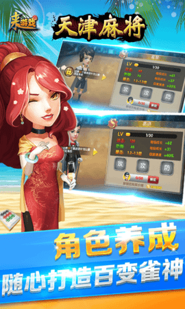游戏拖拉机