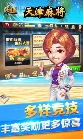 游戏拖拉机