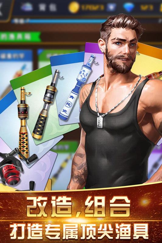 海上钓鱼