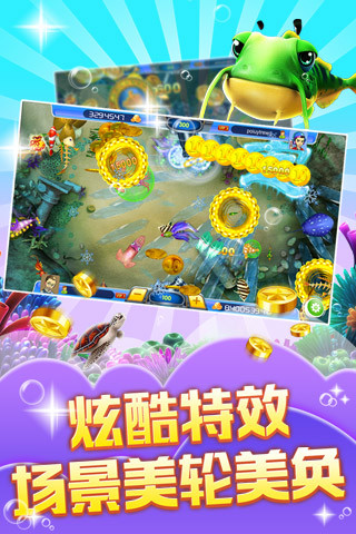 免费打鱼游戏