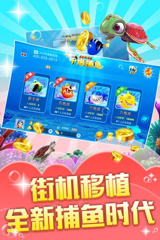 升级经典单机版免费安装