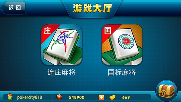 三公安装官网最新版本苹果