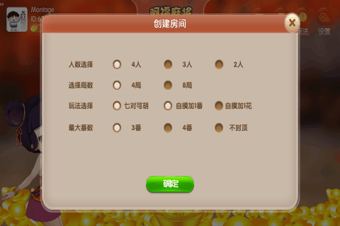 斗地主赢现金微信零钱官方