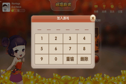 斗地主赢现金微信零钱官方