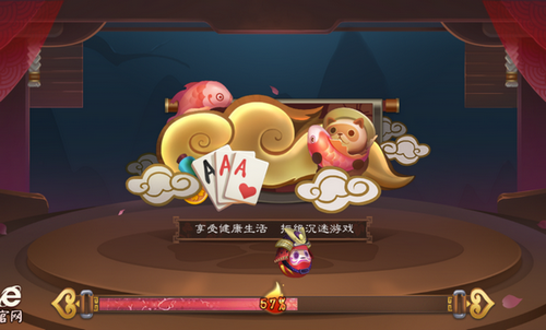 鱼丸游戏电玩城街机