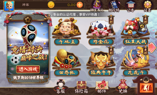 鱼丸游戏电玩城街机