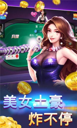 手机牌棋万人在线