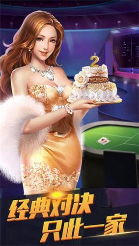 王道棋牌200king最新版