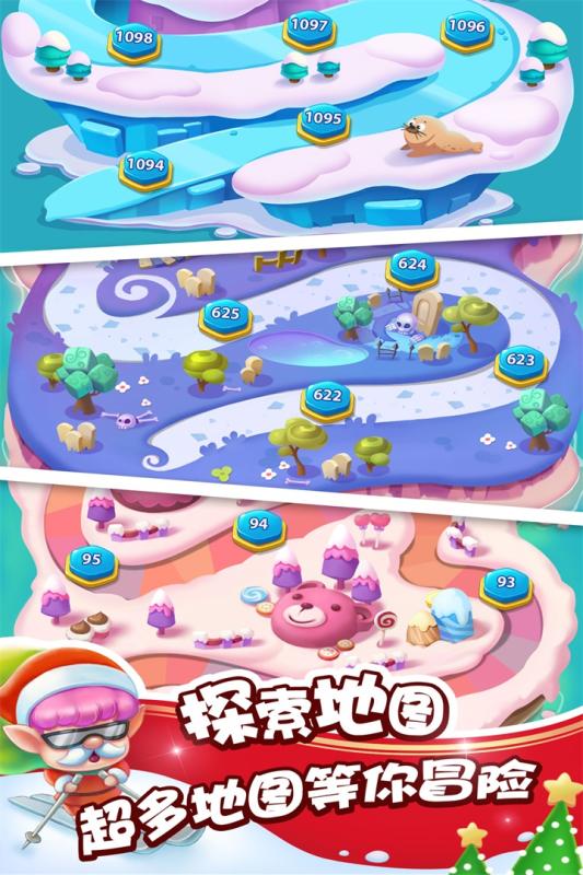 泡泡精灵龙