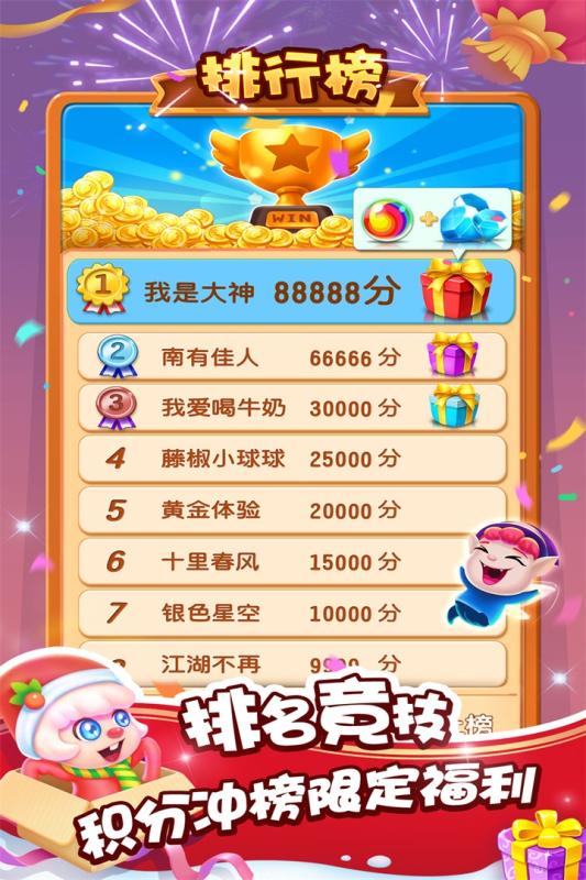 泡泡精灵龙