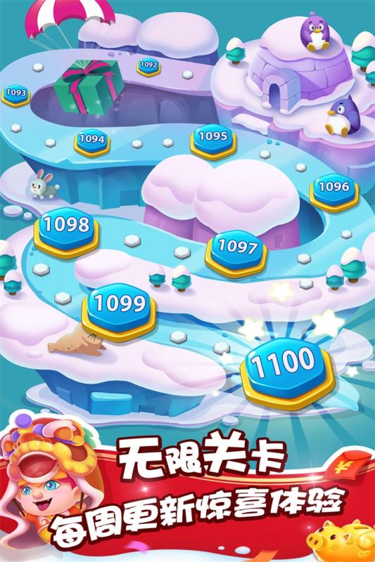 泡泡精灵龙