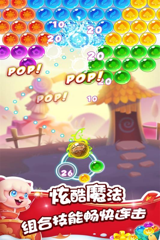 泡泡精灵龙