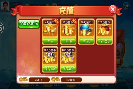 抢庄斗牛官方版苹果