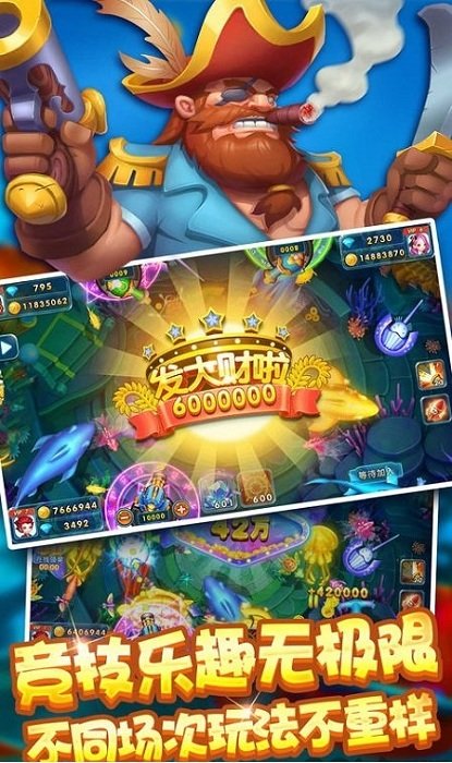 拖拉机80分升级两副牌