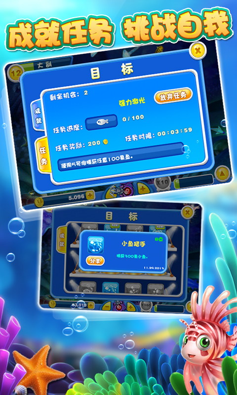 新网上电玩城