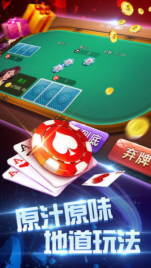 阳江锄大d