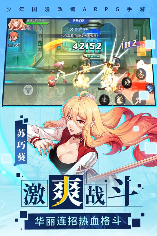 神俑降临3d