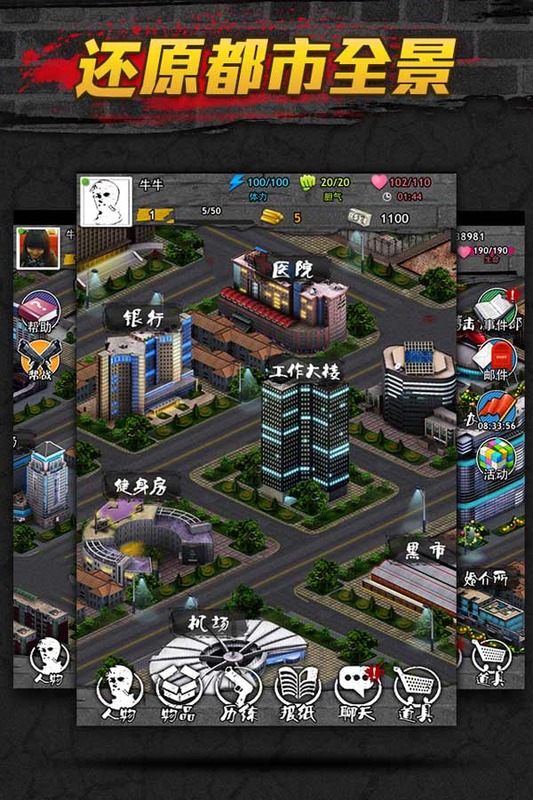 大都市ol