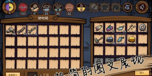 荒野求生大战