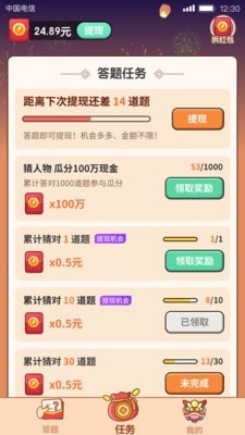 官方版老版奔驰牌棋