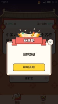 官方版老版奔驰牌棋