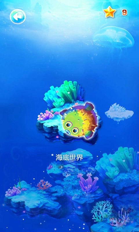 吹来吹趣