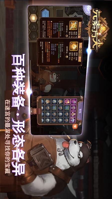 元素方尖
