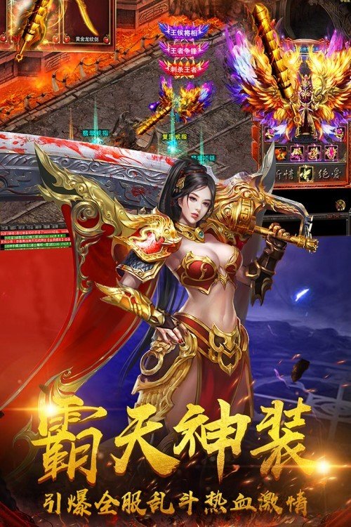 幻影传奇