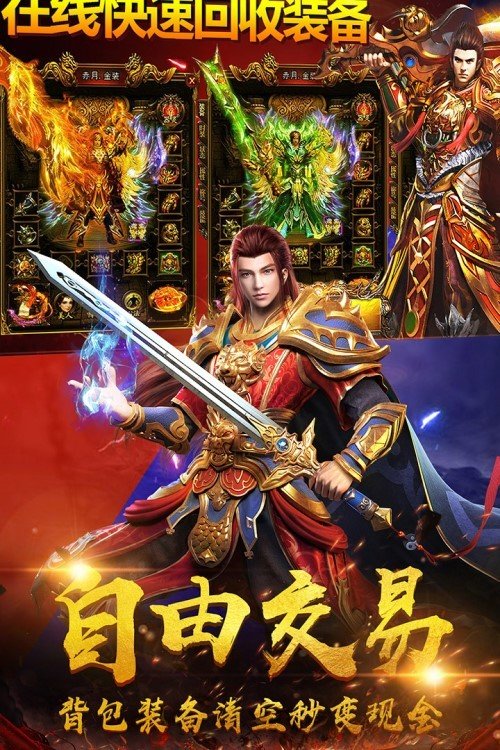 幻影传奇