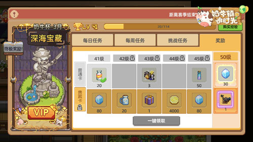 攻城掠地兵营令有什么好处
