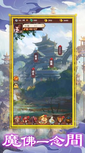 大妖风华录