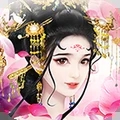 我的宫廷手游