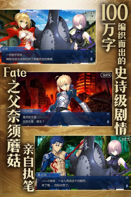 冠位指定