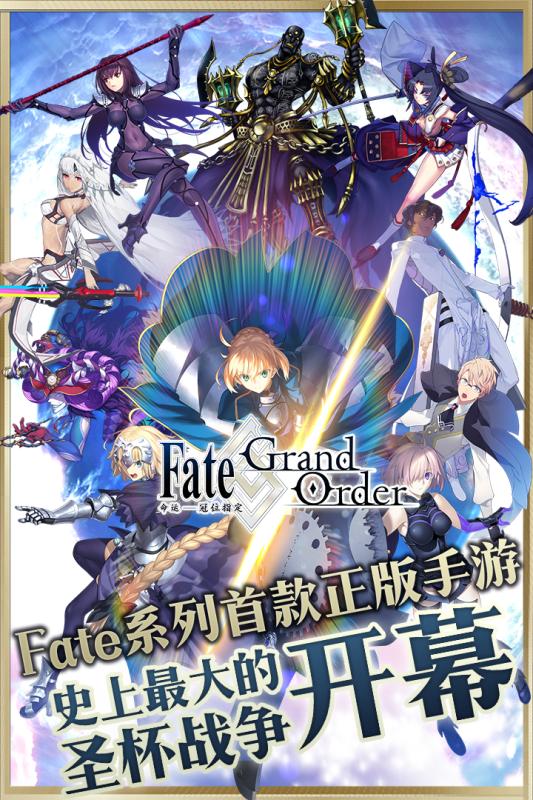 冠位指定