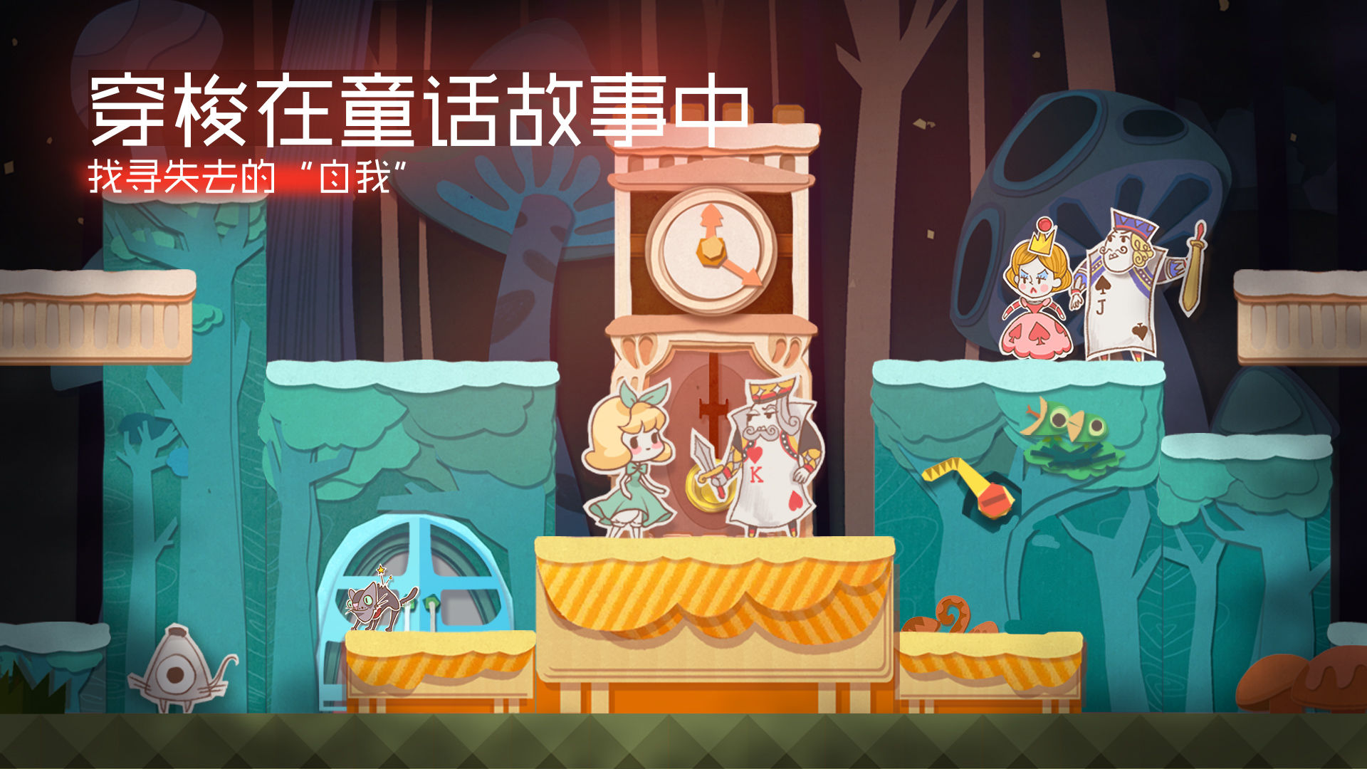 纸片女孩