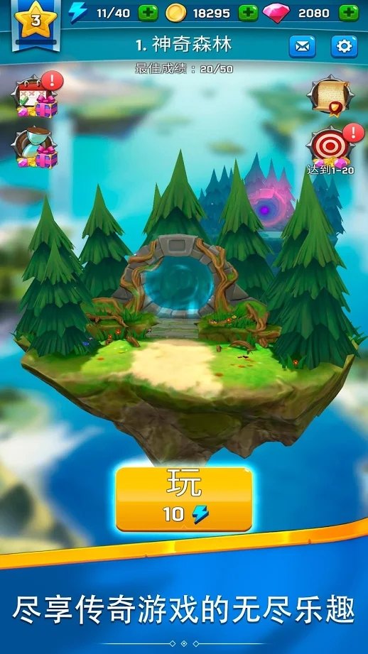 猎人：箭大师