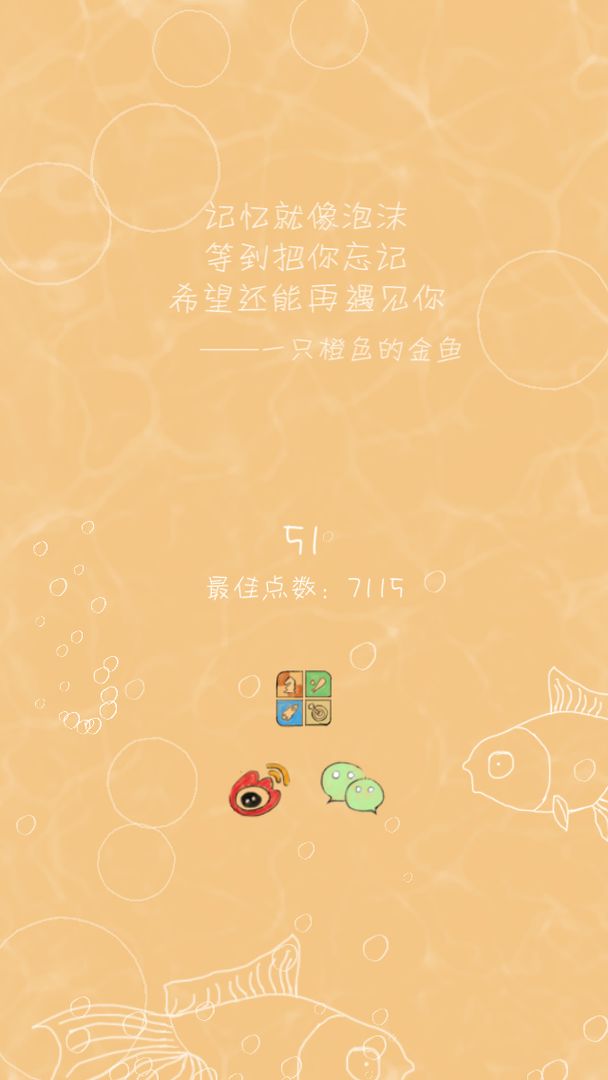 七秒的记忆
