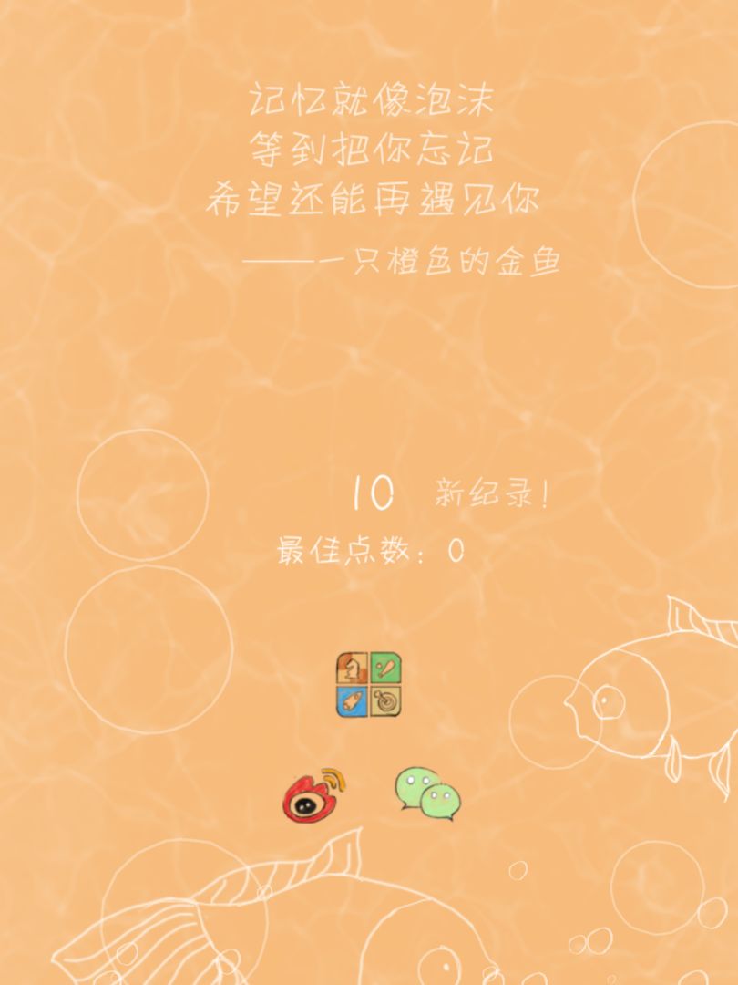七秒的记忆