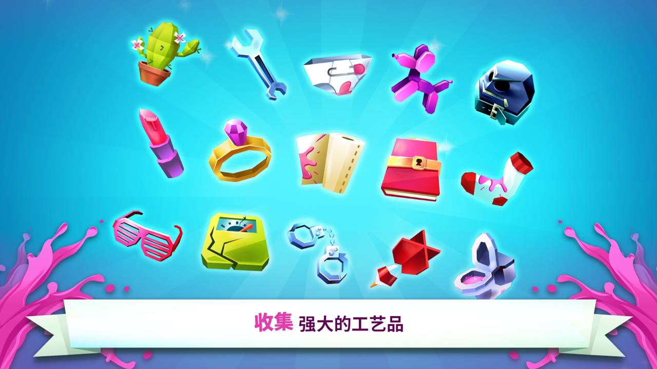 果汁大行动