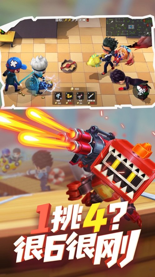 逃跑少年