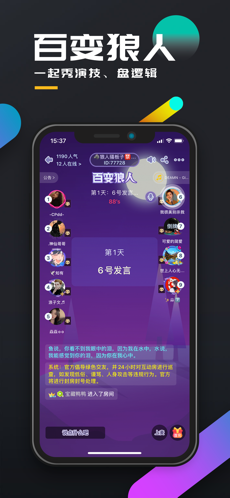 百变大侦探诺亚方舟