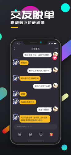 百变大侦探诺亚方舟