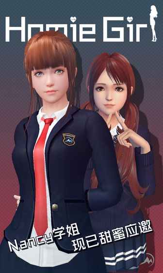 干物少女：vr女友