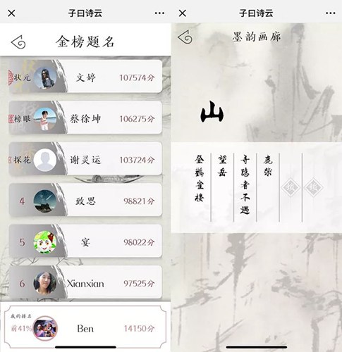 子曰诗云