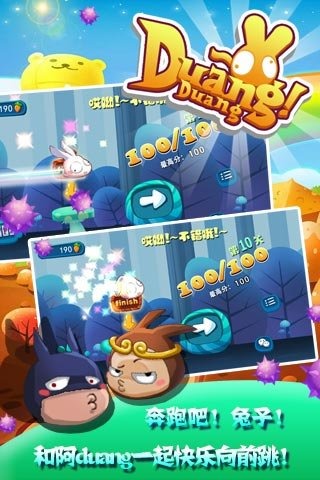 duangduang兔