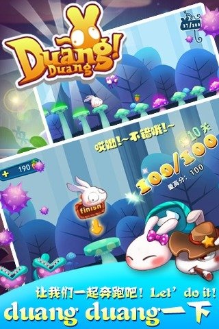 duangduang兔