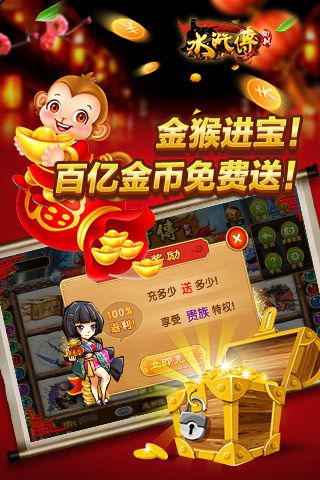 炸金花免费苹果