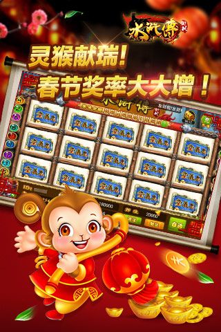 炸金花免费苹果