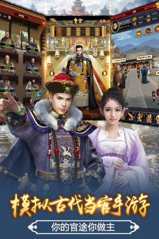 九品小县令