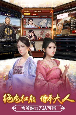 九品小县令